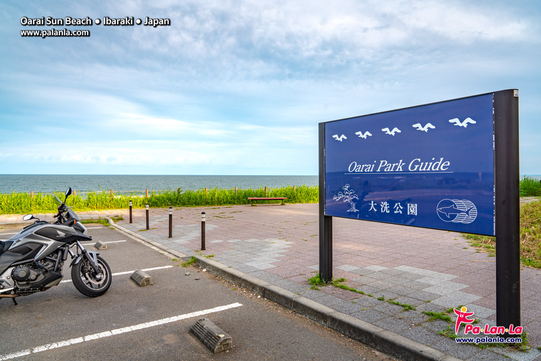 Oarai Sun Beach
